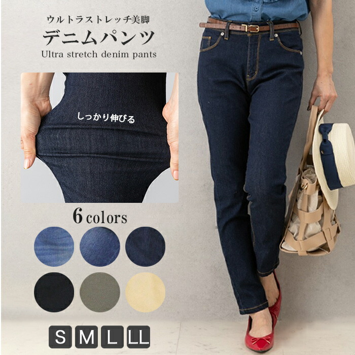 【麻心】SUKALAリブデニムレギパン　ネイビー　新品未使用 SUKALA】リブデニムレギンス(Sサイズ ネイビー・チョコレート