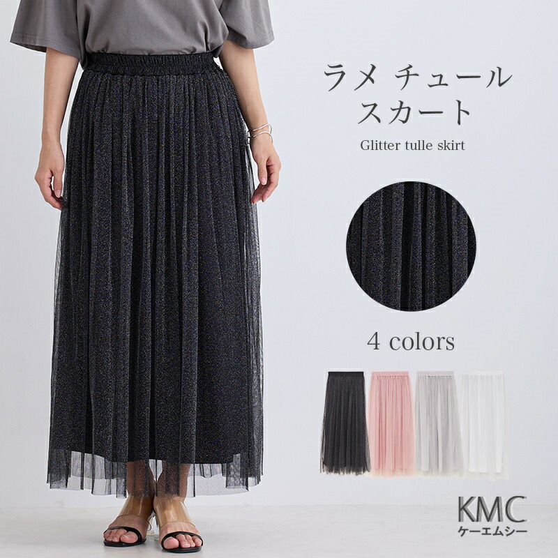 楽天市場】【クーポンで10%OFF】スカート ひざ丈 フレア 花柄 楽天市場】【クーポンで10%OFF】スカート ひざ丈 フレア 花柄