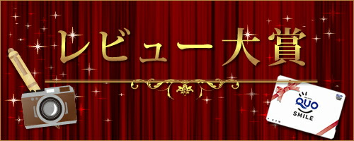 楽天市場】【58％OFF】【日本製】遠赤外線ドームサウナ