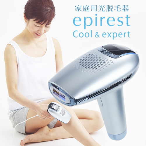 オンライン限定商品 エピレスト epirest CE Cool Expert