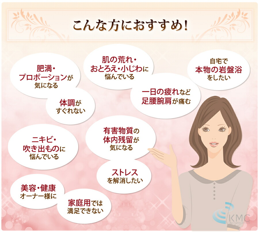 【国産】遠赤外線ドームサウナプロフェッショナルプラス