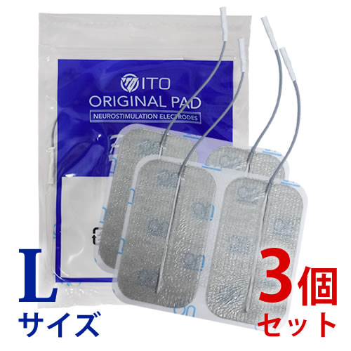メタボシェイプdi 動作確認済 粘着パッド8枚付 Amazon.co.jp: 複合高周波EMS メタボシェイプDi用 粘着パッド