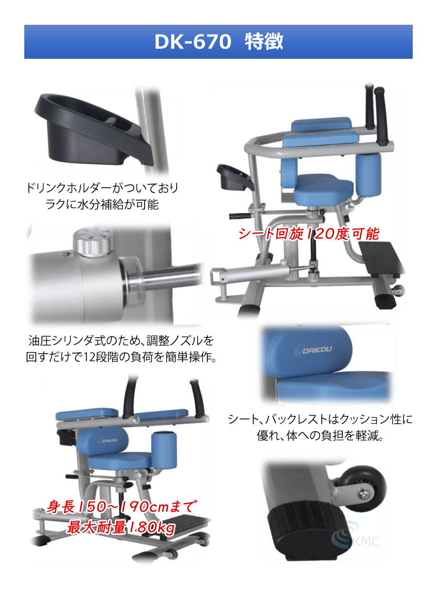 しましては ダイコー トレーニングマシン 自宅 DAIKOU 代引不可 リコメン堂 - 通販 - PayPayモール 油圧GYMマシン ...