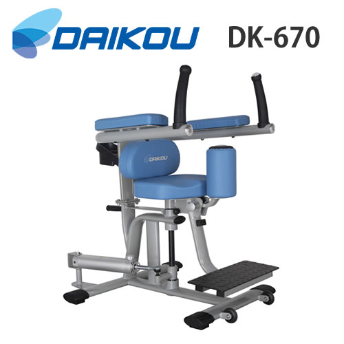ダイコウ DK-670(DK670)ロータリートルソー ジムシリーズ/リハビリ/トレーニング/介護予防/筋トレ【トレーニングマシーン】|神戸メディケア