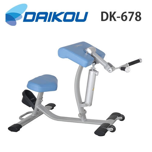 ダイコウ DK-678（DK678）アームエクステンション カール　ジムシリーズ/リハビリ/トレーニング/介護予防/筋トレ【トレーニングマシーン】｜神戸メディケア