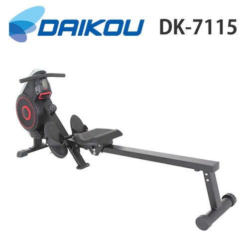 ダイコウ DK-7115（DK7115）【ローイングマシン】【ローイング】【身寄り用】【形づくる器械】【形づくる】【有O運動すること】【筋トレ】【運動すること】【貨物輸送無料】