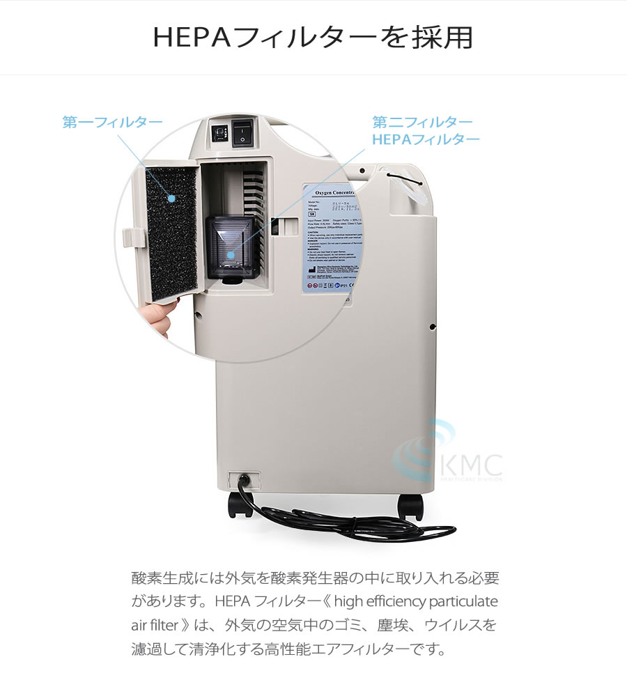 7月15日 順次発送予定 エムワンオーツーエス10l 海外医療用酸素代替モデル 酸素吸入 高濃度酸素 最大流量13l 高濃度 高耐久モデル 酸素濃度最大93 流量1 13l ペット用酸素 酸素発生器 酸素濃縮器 パルスオキシ 送料無料 Rvcconst Com