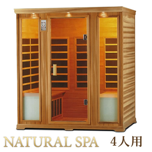 【37％OFF】楽になることの日本製・電波撥ねのける専売特許暖房器 NATURAL SPA 遠赤外線ひと休みサウナ 御目にかかる式長椅子遣りくち 2×2人大型サウナ。PSE・灯し火サウナ二階建てバス其れ相応品【TV引き合わせる殆んど！】