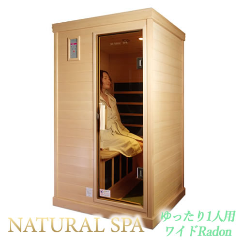 最終値下げ！家庭用サウナ　1人用　新古品 楽天市場】【新製品】【43％OFF】【組立設置・無料サービス