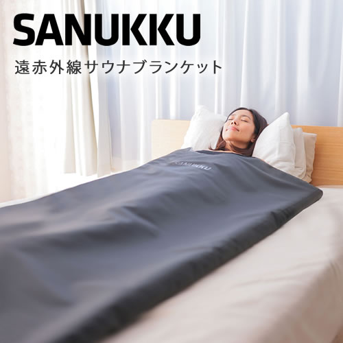 エステ　CMLヒートマット　敷タイプ　サロン仕様　サウナマット 楽天市場】日本製 加温遠赤外線 ヒートマットII（HeatMat 2）二