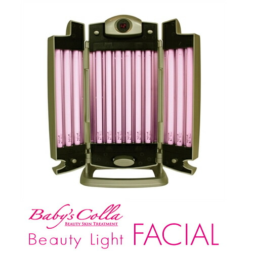 【専用】Bady's colla/ベビーズコラビューティーライト 楽天市場】ベビーズコラ ビューティーライト フェイシャル