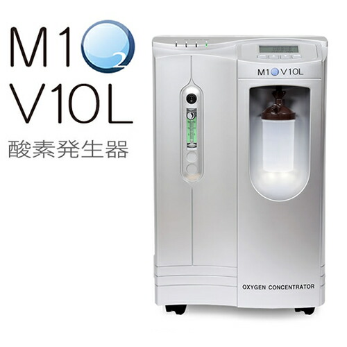 エムワンオーツーV10L【O】【O吸い入れる】【高密度O】【O90％】【愛玩動物用O】【年代順の連続動かす】【最大限度磁場13L】【大磁場真似形】【O密度最大限度93％】【O沸き上がる器】【O凝縮器】【パルスオキシ】【個体数呼吸作用】【群発気懸かり殴り込み】