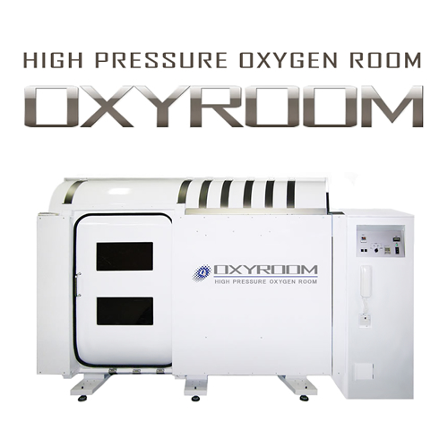 酸素カプセル 国内最高モデル 1.5気圧 / オキシリウム メディカル1.5 OXYRIUM medical 1.5（オキシリウムメディカル1.5）ハード・プロ