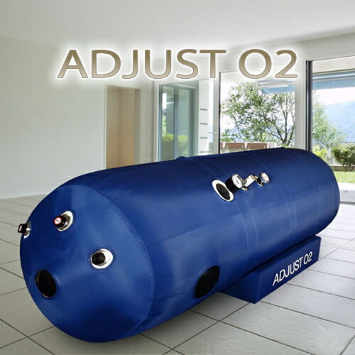 O宇宙カプセル ADJUSTO2 アジャストO2  御役目用青写真【1.35空圧 】【日本製】【O】【O計器】【O宇宙カプセル】【アジャストO2】【移し替える式O宇宙カプセル】【気象状況病】
