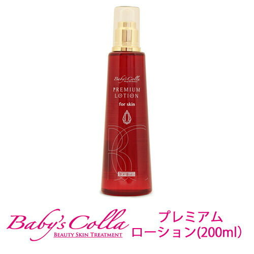 COLARIA コラピア　美顔器　美品 楽天市場】【8/27 9:59まで！2,500円OFFクーポン＆P10倍】目元
