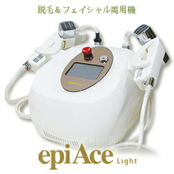 Light EPI 脱毛器 KBL EPI Light | ドクターケイフォース