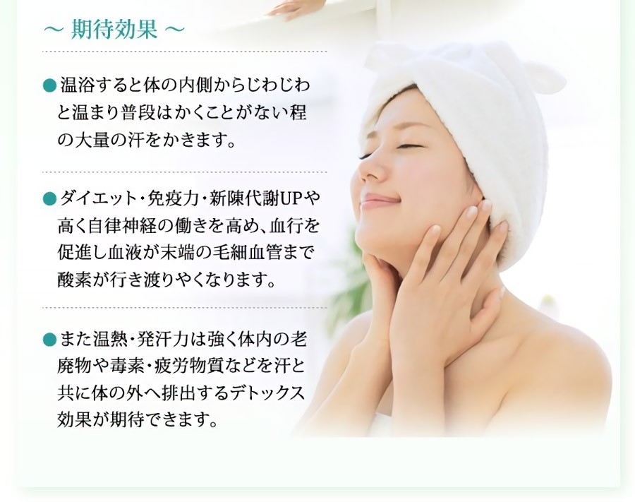 有機ゲルマニウム粉末温浴専用50g