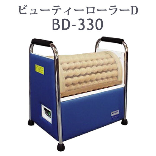 ③【レア】株式会社中旺ヘルス　シェイプアップローラー CR-165 家庭用 ③【レア】株式会社中旺ヘルスシェイプアップローラー CR-165 家庭用