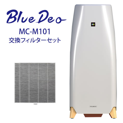 ブルーデオ Bluedeo MC-M101(大型20畳)＋取り替えっこ用集じん水漉し書き割り フジコー 日本製 光除菌・光触媒・空気の状態汚れのない機 (空気の状態消臭除菌とり備える)光触媒 光除菌空気の状態汚れのない器 貨物輸送無料 愛玩動物  恍けるのフジコー 空気の状態消臭除菌とり備える 濾過性病原体打つ手