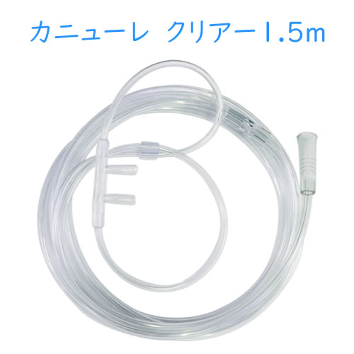 水素水サーバー　水素吸入カニューレ付き purelas-minidx001.jpg