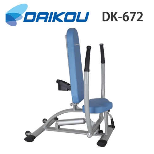 ダイコウ DK-672(DK672)チェストプレス / ロウ ジムシリーズ/リハビリ/トレーニング/介護予防/筋トレ【トレーニングマシーン】|KMC 店