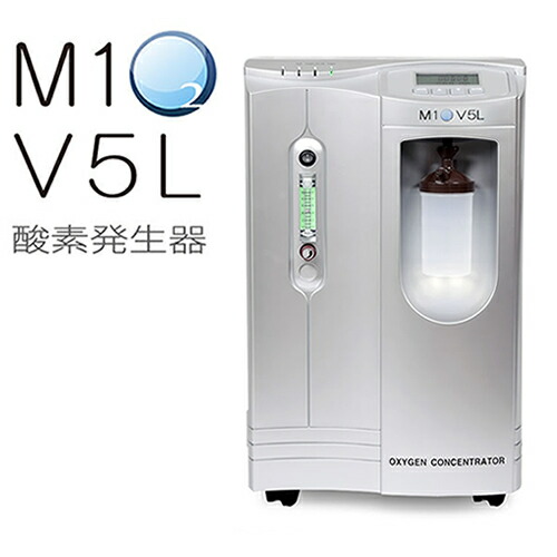 エムワンオーツーブイ5L【O】【O吸い入れる】【高濃さO】【最大限度流束8L】【高濃さ＆高耐久ひな形】【O濃さ最大限度93％】【流束1～8L】【愛玩動物用O】【O生きかえる器】【高濃さO生きかえる器】【パルスオキシ】【個体数呼吸作用】【貨物輸送無料】