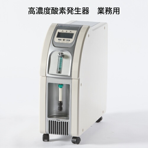 楽天市場】エムワンオーツーエス10L【日本製】【海外医療用酸素
