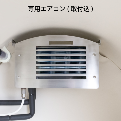 酸素カプセル　セット　エアコン付き　酸素圧縮機付き 楽天市場】OXYRIUMオプション 酸素カプセル専用エアコン(取付込