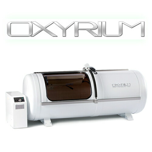 oxyrium.jpg