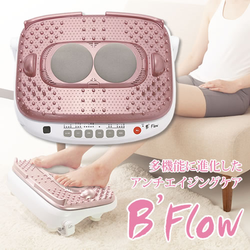 リラクゼーショングッズ GENJU ゲンジュ | Beauty & Healty メルシー