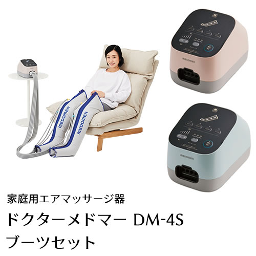 楽天市場】メドマー フィジカルメドマーPM-8000 パンツセット ◇代引き