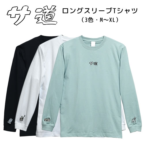 GLAY TERU×Tsubaki ANNA 男ナイト限定Tシャツ Sサイズ Amazon.co.jp: GLAY オフィシャルTシャツ 30th ver. 2nd XL