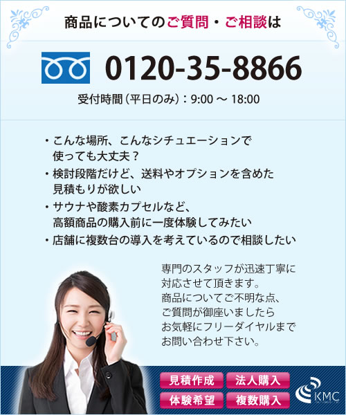 有機ゲルマニウム粉末温浴専用50g