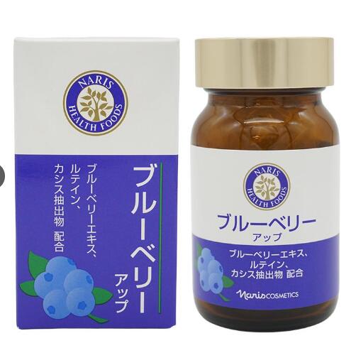 （貨物輸送無料）naris ナリス ブルーベリー 引き上げる 27g（450mg×60粒）