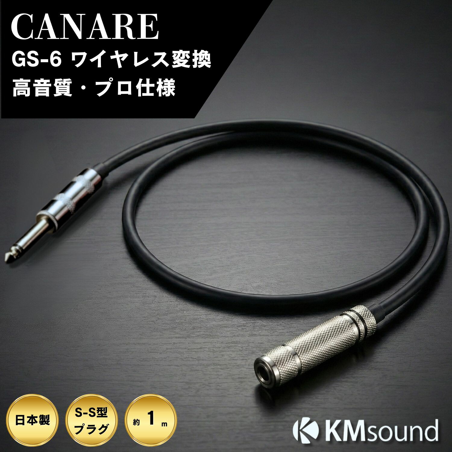 楽天市場】【エントリーでポイント10倍！！】CANARE 【 50cm / L-延長