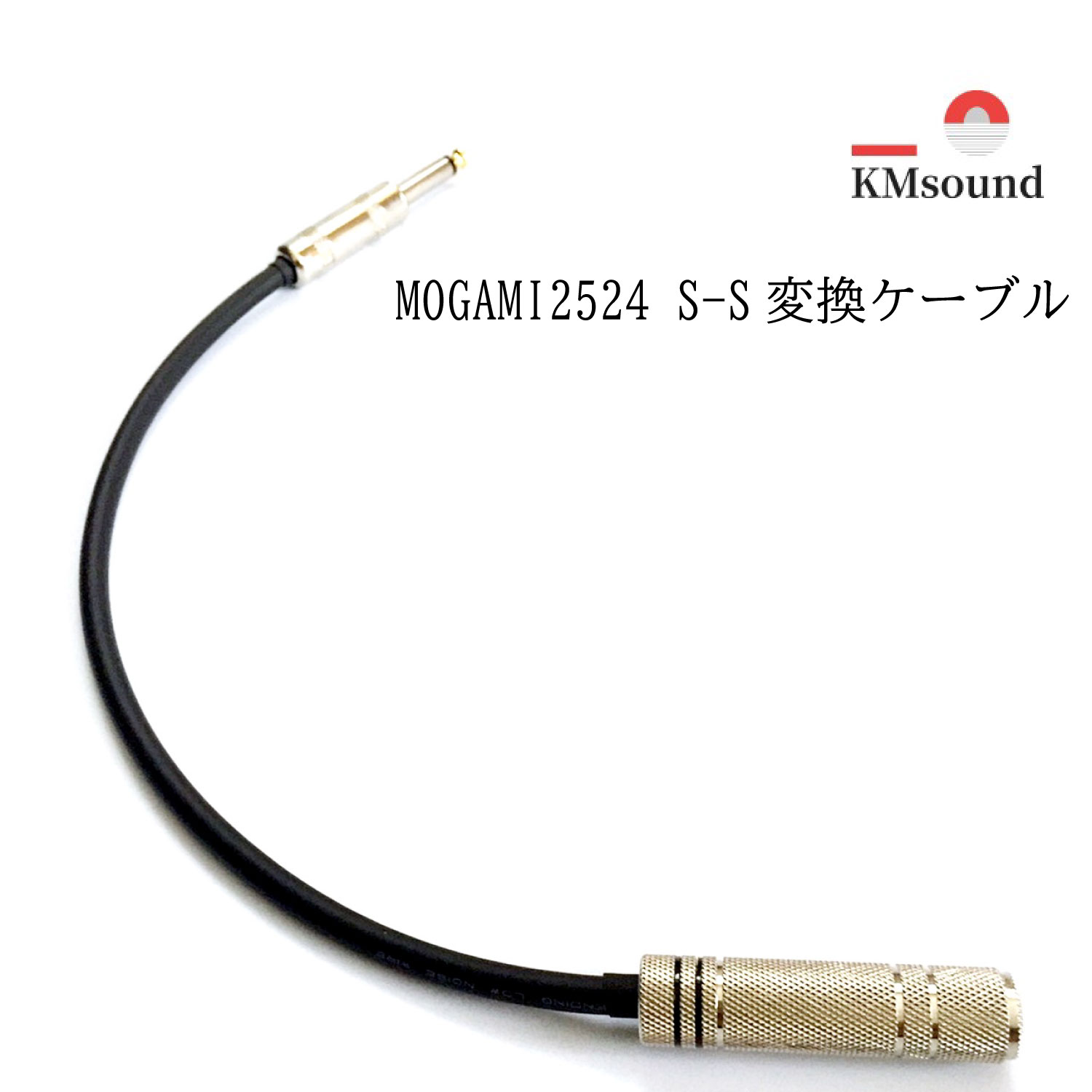 楽天市場】MOGAMI モガミ 2524 パッチケーブル L-L 15cm 3本セット