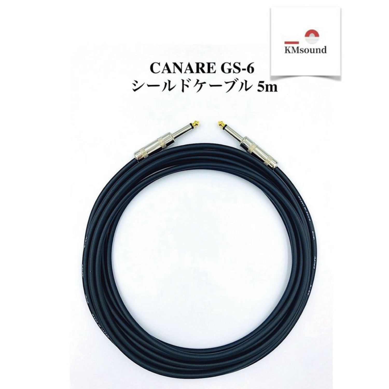 楽天市場】CANARE カナレ パッチケーブル L-L30cm シールド GS-6 L-L