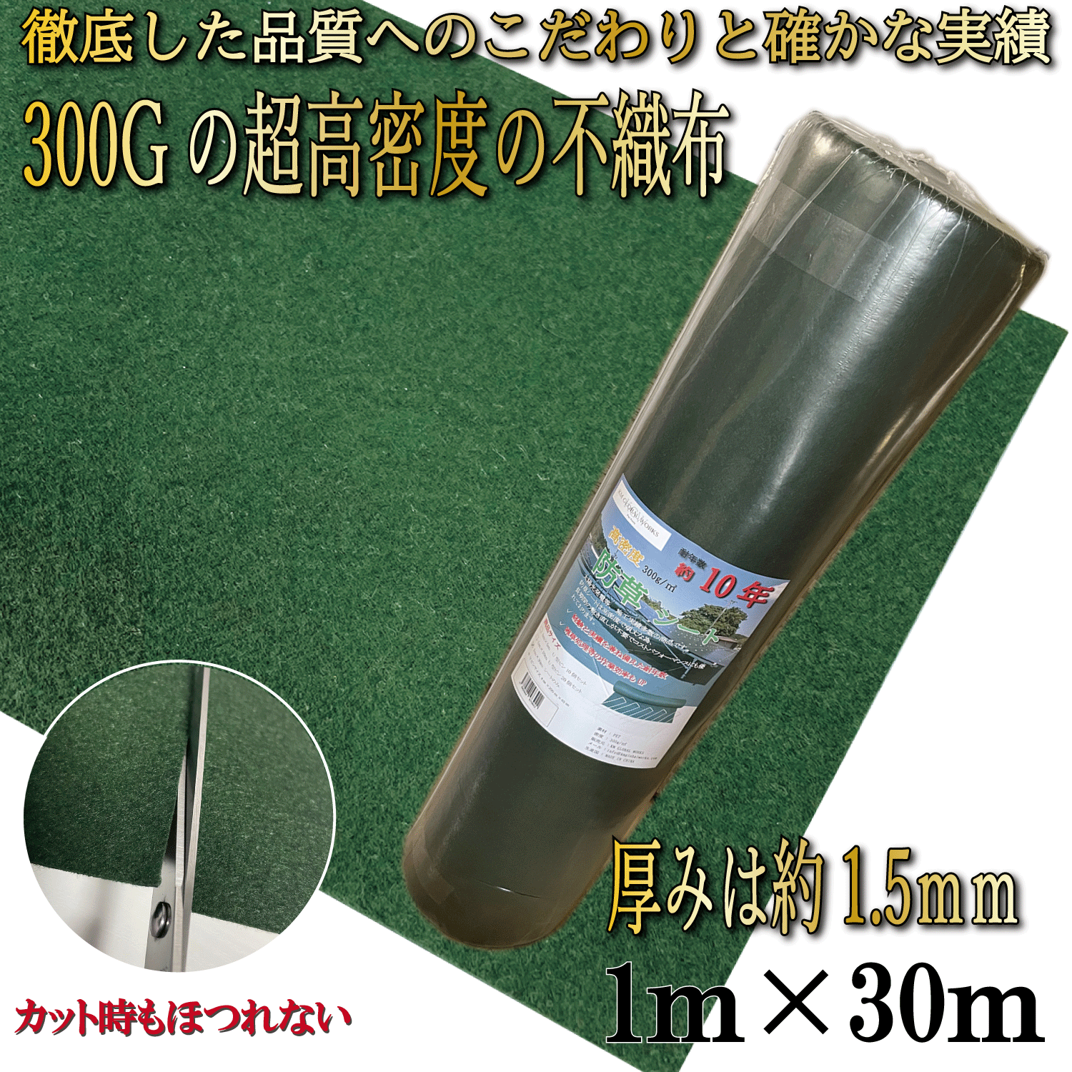 【保護すること版】もう迷わない！自分自身にぴったりのギター遮蔽物の選び方御引き回し
