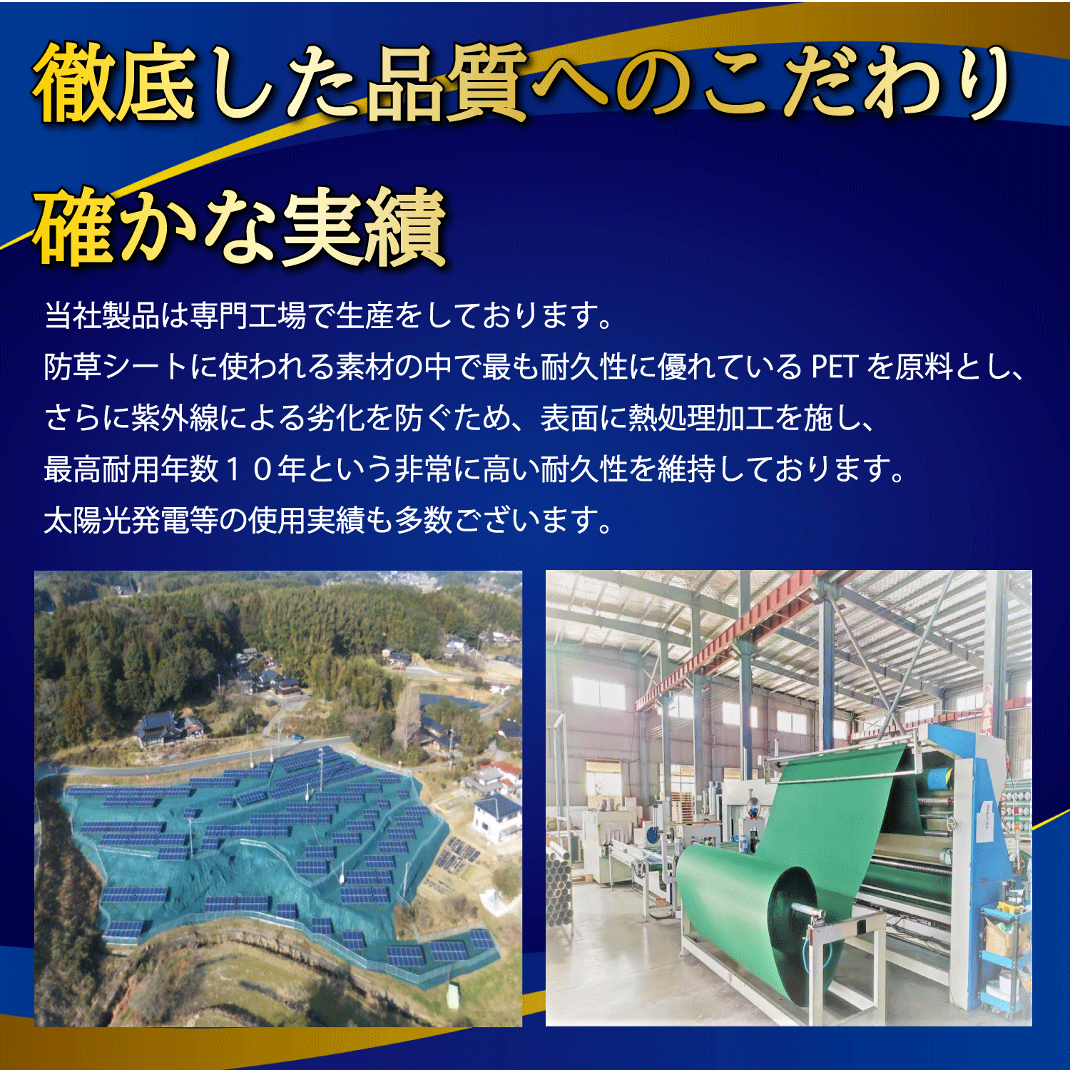 市場 防草シート シート 1m 30m ぼうそうシート 2本セット 22最新商品 雑草 高耐久 M2 半永久 防草 雑草防止シート 300g