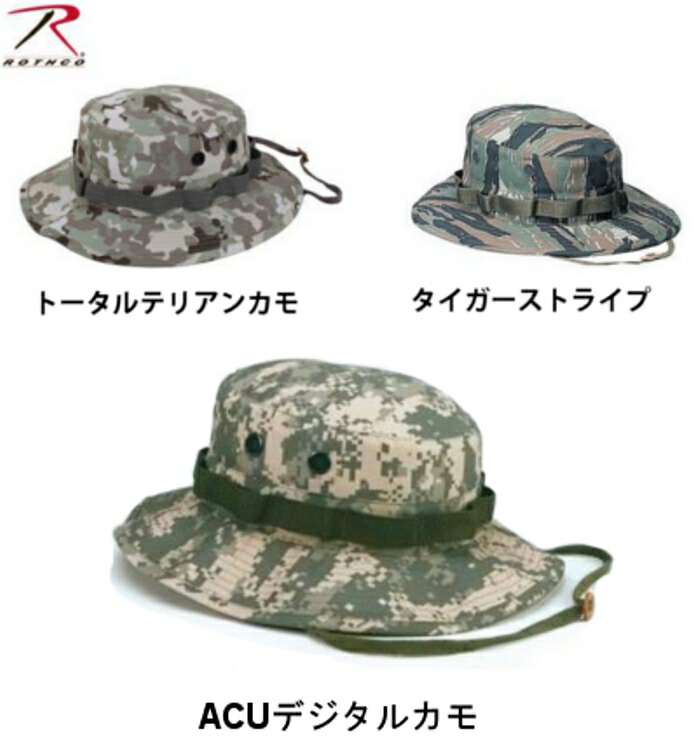 Rothco メンズ ブーニーハット帽子インチ 8 ACUデジタル迷彩 ジャングルハット ブーニーハット ACU デジタルカモ 迷彩