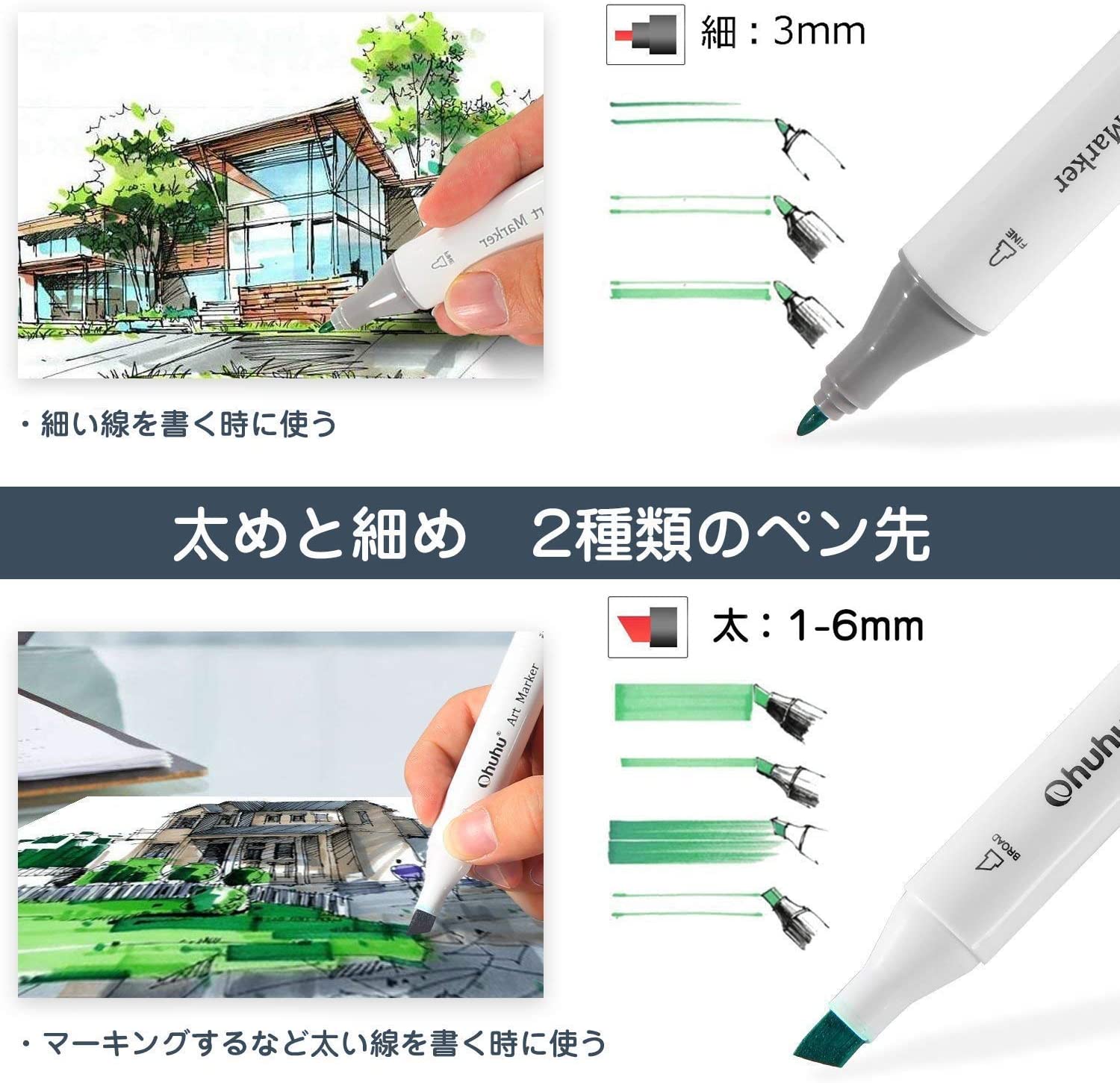 Ohuhu マーカーペン 100色 コミック用 油性 アルコールマーカー 太細両端 画材 キャリングケース付き septicin Com