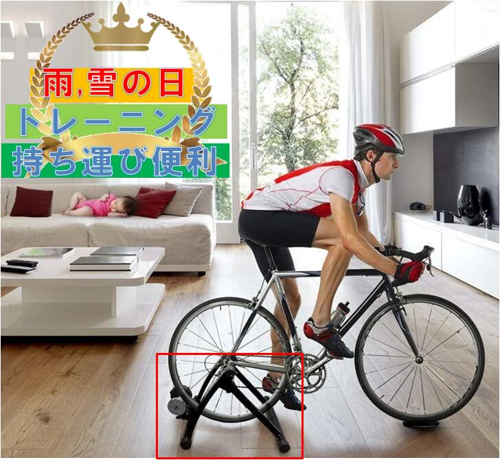 最安値公式サイト】！家の中で自転車トレーニングしてみませんか 