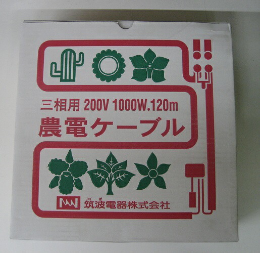 百貨店大売り出し