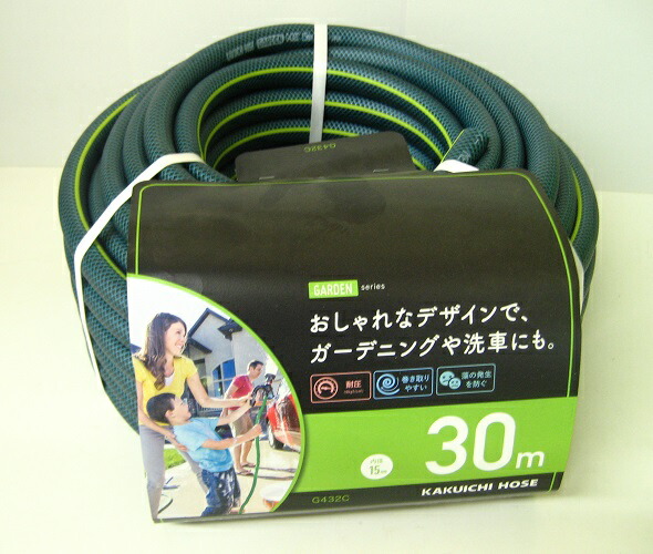 ＧＡＲＤＥＮシリーズ　Ｇ４３２Ｃ 内径１５ｍｍ　　長さ３０ｍ グリーン＋ライムグリーンライン