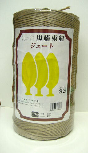 百貨店大売り出し
