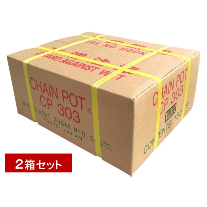 楽天市場】播種育苗用資材 チェーンポット CP-303 150冊 箱売り ネギ