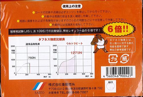 チューブ 熊谷店 中部自動車販売 株 埼玉県熊谷市 中古車なら グーネット中古車