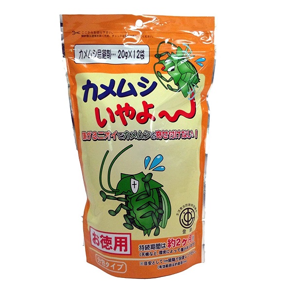 お買い出しマラソン[でき事制限事項商いもの] ガーデニング・農業-忌避剤