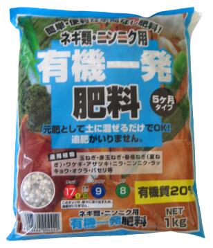 楽天市場 有機一発肥料 ネギ類 ニンニク用 １ｋｇ 農家の店 みのり