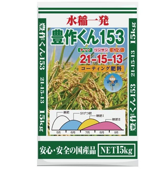 *AKRH☆^ - ^☆様♡専用20kg 楽天市場】化成肥料 稲作専科005号 お得 まとめ買い 5袋セット 1